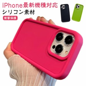 マカロン シリコンケース シリコン スマホケース 衝撃保護 iPhoneケース iPhone15 ケース シリコンカバー ソフトケース スマホカバー パ