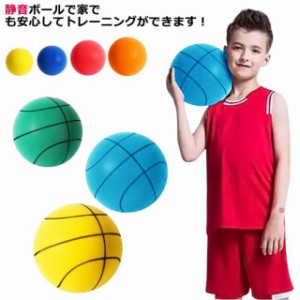 3号 5号 7号 サイレントバスケットボール 室内遊具 フォームボール 安全 静音 自宅 室内用 練習用 子供用ボール トレーニング スポーツ玩
