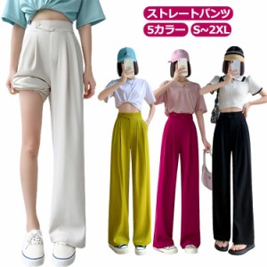 ハイウエスト 美脚 脚長 ストレートパンツ レディース ボタンストラップ ワイドパンツ 女性 ボトムス ワイド パンツ ハイウエストパンツ 