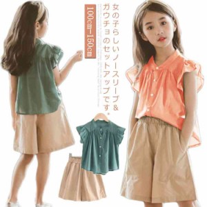 子供服 キッズセットアップ ノースリーブブラウス ガウチョパンツ 上下セット 女の子 韓国キッズセットアップ 無地 おしゃれ フリル 100 