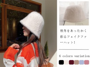 フェイクファーハット バケットハット キャップ レディース もこもこ 帽子 防寒対策 あったか 暖かい 小顔効果 カジュアル 秋冬 シンプル