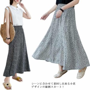 マキシスカート レディース ロング スカート ミモレスカート 総柄 小花柄 マキシ丈 ミモレ丈 フレアスカート ウエストゴム ハイウエスト 