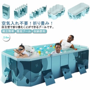 折りたたみプール ビニールプール 空気入れ不要 水遊び プール 子供プール 家庭用プール 子供用 キッズ ペット 折り畳み式 大型 プール 