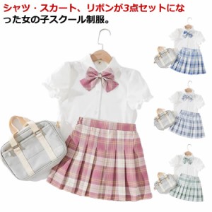 制服 3点セット キッズ 女の子 プリーツスカート 半袖 フリル袖 シャツ スクール 制服 チェック柄 スカート 学生服 スーツ 上下セット 小