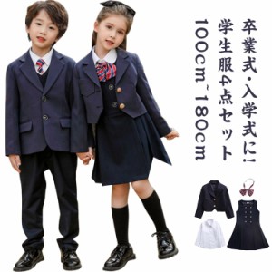 送料無料 制服 4点セット 卒業式 入学式 スーツ 学生服 女の子 男の子 卒業式スーツ シャツ ワンピース ズボン リボン ネクタイ 制服セッ