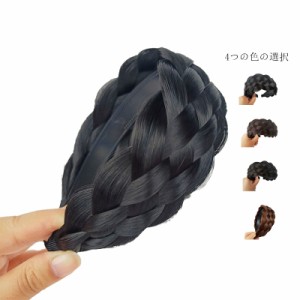 カチューシャ 編みカチューシャ  ヘアバンド ヘアアクセサリー 髪留め 前髪 ヘアアレンジ  ヘッドアクセ ウィッグ ナチュラル 大人 幅広 