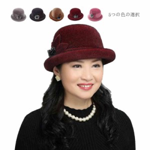 帽子 ニット帽 レディース 秋冬 花 おばあちゃん ウール  ニットキャップ ハット フラワー  婦人 毛糸帽子  お年寄り 高齢者 暖かい 防寒