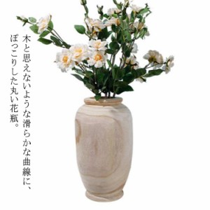 木製 花器 天然木 丸 フラワースタンド 造花 花瓶 シンプル ガラス 大きい 円柱 北欧 木製 母の日 ギフト フラワーベース おしゃれ 木製 