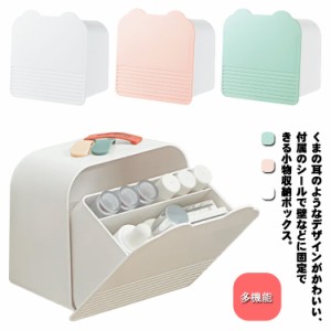 収納ケース 壁掛け収納 収納ボックス 壁掛け 小物入れ 収納用 トイレポット 粘着タイプ 化粧品 メイク用品 生理用品 ゴミ箱 洗面所 ウォ