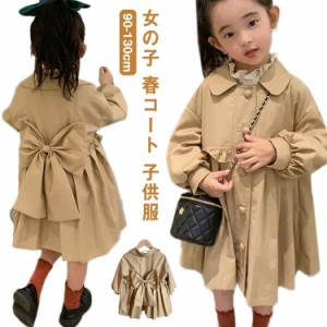 トレンチコート キッズ 子供服 キッズ ベビー服 ロングコート スプリングコート プリント 女の子 春コート 子供服 春 秋 姉妹 お揃い 春