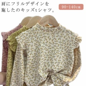 送料無料 女の子 インナーシャツ リブ 花柄 リブシャツ 薄起毛 長袖 140cm 90cm 100cm 110cm 120cm 130cm tシャツ リブ 肌着 ハイネック 