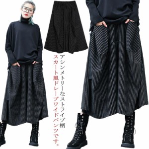 袴パンツ レディース メンズ ハカマパンツ 七分丈 パンツ アシンメトリー スカート風 はかまパンツ アシメ ドレープ ワイドパンツ ガウチ