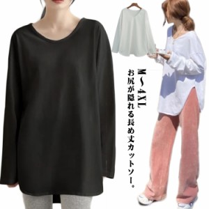 ルーズなロンT トップス レディース カットソー ロンT 長袖 Tシャツ ロング チュニック レイヤード ラウンドカットソー Vネック 無地 ス