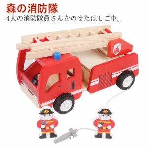 こどもの日 木のおもちゃ 消防車 カタカタ 森の消防隊 型はめ 車 エドインター出産祝い 誕生日 1歳 2歳 3歳 男の子 女の子 ランキング