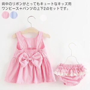 2点セット ベビー服 ワンピース パンツ付き 子供服 ドレス ノースリーブ 春夏 送料無料 ストライプ柄 フレアスカート キッズ 女児 かわい