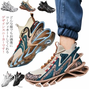 厚底 スニーカー メンズ スポーツシューズ ダッド 韓国 スニーカー 男性 メンズ 39-44 高品質 ストリート系 ミドルカット カジュアルシュ