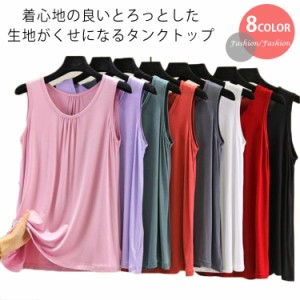 タンクトップ レディース 夏 ひんやり 涼しい ロング丈タンクトップ インナー ゆる 袖なし tシャツ おしゃれ 丸首 トップス ノースリーブ