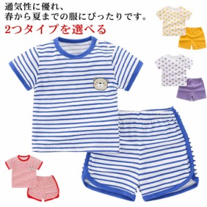 パジャマ ベビー キッズ 半袖 上下セット セットアップ キッズパジャマ ドット柄 ショートパンツ 子供パジャマ ジュニア 子供 ストラップ