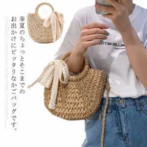 カゴバッグ ナチュラル ハンドバッグ バスケット レディース ハーフサークル型 かごバッグ 夏バッグ 手持ち 編み アウトドア 海 大容量 