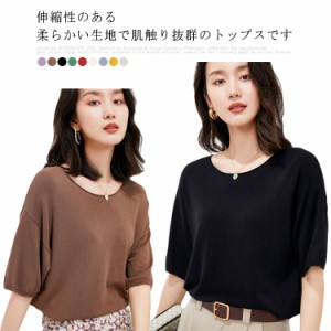 トップス カットソー レディース ゆったり 無地 tシャツ 半袖 夏 春夏 シンプル 夏服 お洒落 着回し シンプルなのにお洒落に見える 体型