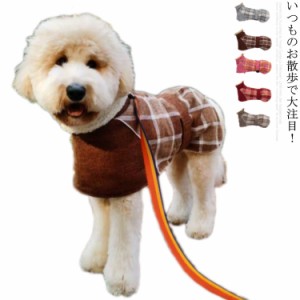 5色展開 犬服 ジャケット 冬服 ハイネック 裏ボア ポンチョ ドッグウェア 防寒 洋服 大型犬 中型犬 小型犬 暖か マジックテープ 着せやす