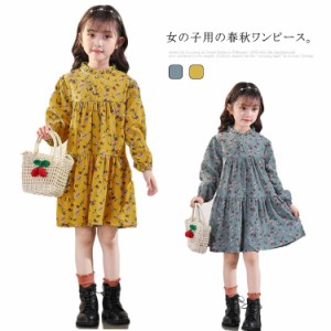 子供服 シフォンワンピース 長袖 女の子 秋物 女の子 長袖ワンピース 花柄 スカート フリル 可愛い おしゃれ 発表会 結婚式 旅行 秋 春 