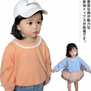 長袖トップス 女の子 Tシャツ 秋物 かわいい 春 翼 天使 キッズ 韓国子供服 子ども服 春 秋 冬 90cm 100cm 110cm 120cm 130cm 刺? フレア