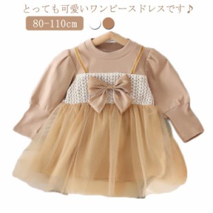 チュール ワンピース 子供服 キッズ 長袖 ドレス 春秋冬 女の子 子ども服 ベビー用 ドレス リボン 可愛い クルーネック チュールスカート