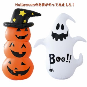 ハロウィン かぼちゃ バルーン 飾り カボチャ風船 ハロウィン グッズ ハロウィン 置物 ゴースト パーティー 飾り付け オーナメント お化