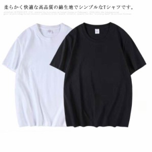 2枚セット Tシャツ メンズ 半袖 防臭 綿100% 夏物 クールネック 無地 ホワイト ブラック 涼しい シンプル インナーウェア 上着 カットソ