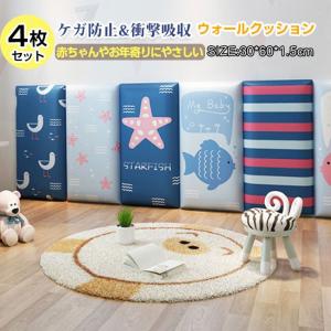 ウォール クッション ベビーの通販 Au Pay マーケット