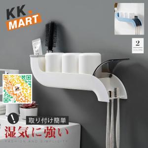 洗面所 収納棚 おしゃれの通販 Au Pay マーケット