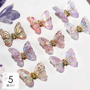 蝶々 ネイル パーツの通販 Au Pay マーケット