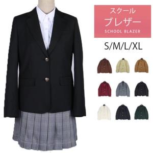 スクール ブレザー 女子の通販 Au Pay マーケット スクール ブレザー 女子の通販 Au Pay マーケット