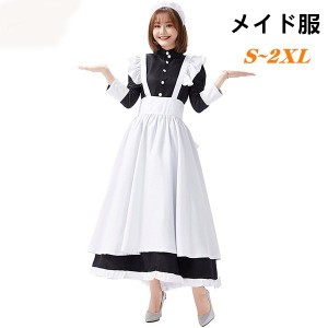 メイド服 ロング コスプレの通販 Au Pay マーケット