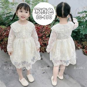 赤ちゃん 80 ドレス 結婚式の通販 Au Pay マーケット