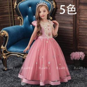 ピアノ コンクール ドレス ジュニアの通販 Au Pay マーケット