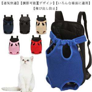 犬用 抱っこ ひもの通販 Au Pay マーケット