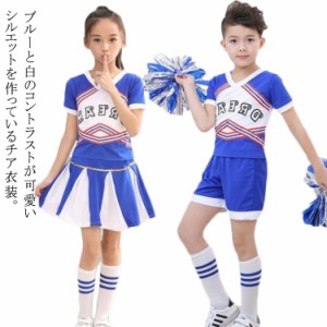 チアガール衣装 キッズチアガール 半袖 女の子 男の子 ユニフォーム コスプレ 発表会 ダンス 可愛い チア応援団 ハロウィン コスチュ−ム