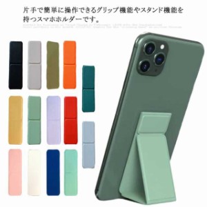 スマホスタンド スマホホルダー スマホバンド フィンガーホルダー フィンガーリング 携帯リング スマホリング 粘着式 落下防止 片手操作