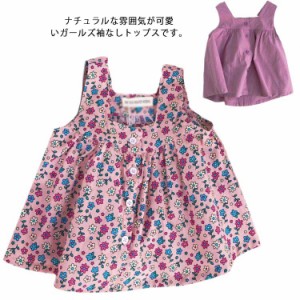 韓国子供服 ブラウス 女の子 ベビー服 ノースリーブ キッズ 袖なし トップス 夏 花柄 無地 裾フレア カジュアル ガールズ おしゃれ かわ