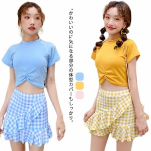 水着 レディース 上下セット Tシャツ+スカート パッド付き 半袖 体型カバー おしゃれ かわいい カバーアップ 露出控えめ 着痩せ 水陸両用