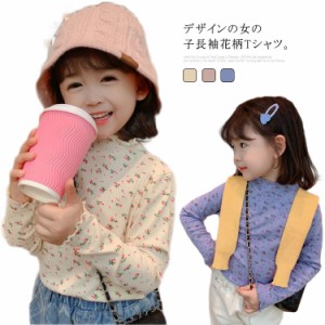 女の子 子供服 秋冬 春 キッズ 長袖 Tシャツ クルーネック フリル タートルネック 花柄 インナー 重ね着 ベビー服 おしゃれ トップス カ