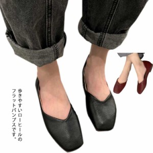 パンプス バレエシューズ 靴 レディース ぺたんこ フラット スクエアトゥ 痛くない 柔らかい 疲れない 軽量 幅広 カジュアル ビジネス オ