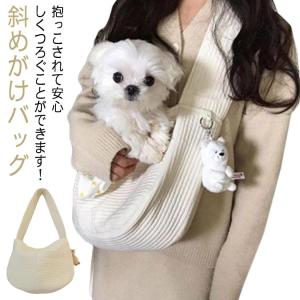 抱っこ スリング 犬用の通販 Au Pay マーケット