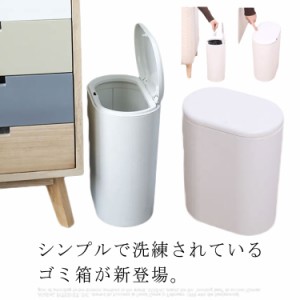 高品質すき間収納ゴミ箱! ゴミ箱 ふた付き おしゃれ すき間 ごみ箱 コンパクト 隙間 すきま スリム 分別 キッチン 大容量 収納 すき間収