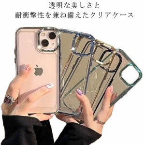 送料無料 iphone14ケース アイフォンケース 携帯カバー 透明 クリアケース 透明ケース お洒落 可愛い 大人女子 女子 韓国 iPhone13 ケー
