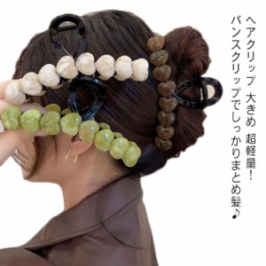 送料無料 バンスクリップ ヘアアクセサリー 韓国 大きめ 長さ13cm パール シンプル ハーフアップ ヘアクリップ ヘアピン レディース 女性