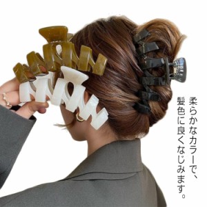 送料無料 ヘアクリップ バンスクリップ ヘアアクセサリー ヘアアクセ 透かし デザイン 大きめ しっかり 簡単 ヘアアレンジ 髪留め シンプ