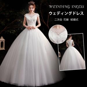 プリンセス ドレス 手作りの通販 Au Pay マーケット